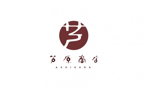 ashihara_shoten